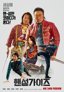 肉浦团在线观看