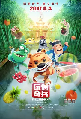 外科员的外遇