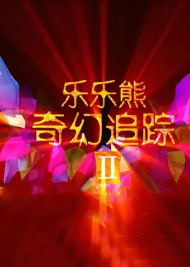 公车掀起少妇裙子挺进去