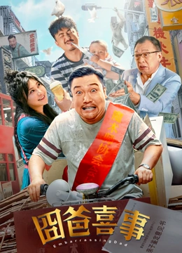 老湿影院在线看