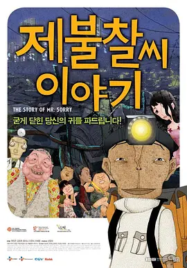 污污网站免费