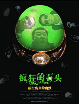 操寡妇逼