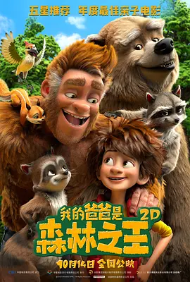 欧美老师
