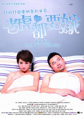 色老板在线影音免费观看777m