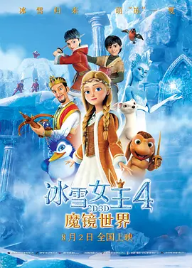 大婶家来了女明星