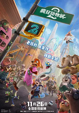 代理快点快点