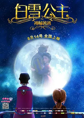 午夜视频国产