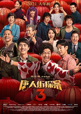 国产天堂在线一区二区三区