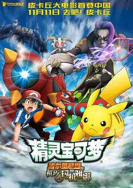 国产精品亚洲综合五月天