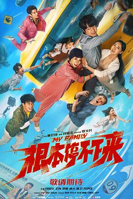 久久不射网