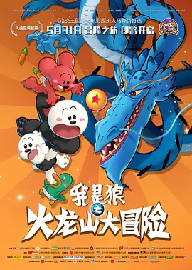 朋友调教3