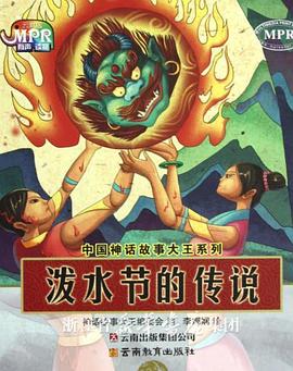 《蛟龙行动2》国语版在线观看