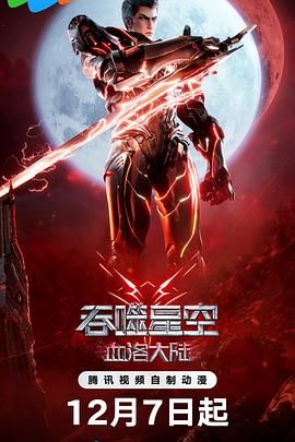 诚实的好daughter妇