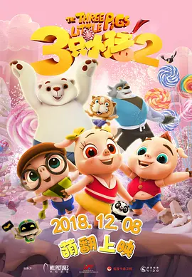 色香影视