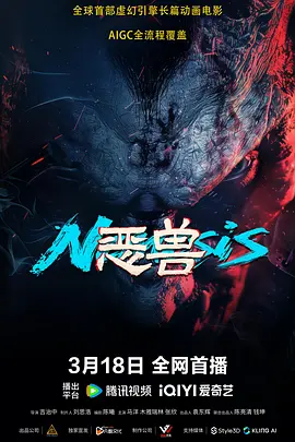噩梦开始前的甜蜜