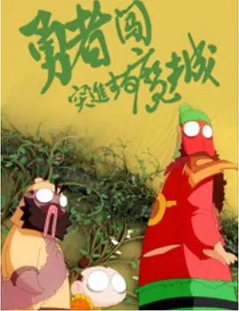 色老头久久久久