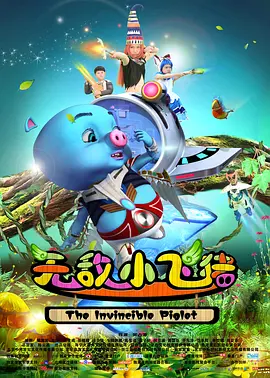 原神淫辱系列同人h
