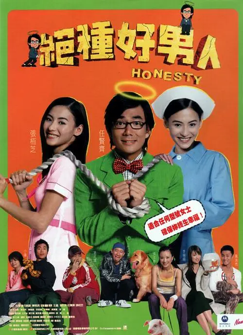 做梦的色女