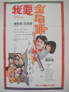 警花沉沦