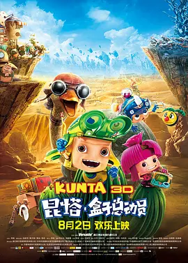 福利区在线观看