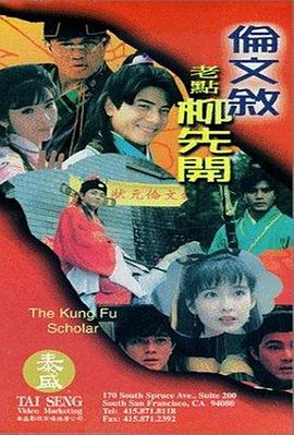 操动漫美女