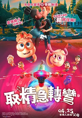 夜夜艹天天干