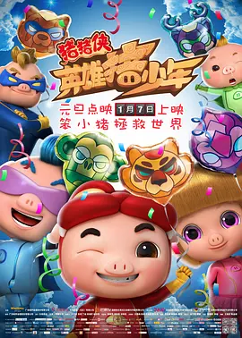午夜电影成人