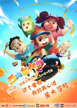 美女扒开裤子让男人捅