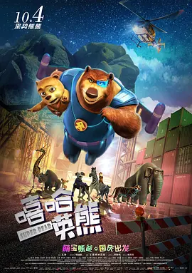 月光视频在线观看免费完整版