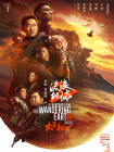 中文字幕第12页