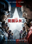 在野外享受