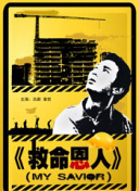 激情 一区二区