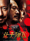 国产成人综合欧美精品久久