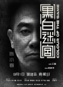 激情五月婷婷基地