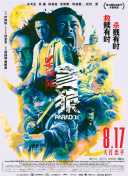 八度bnb89
