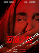 身体采访
