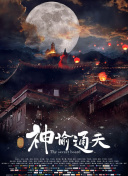 忘羡肉多荤文高h