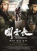 91嫩草国产在线观看免费