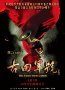 一二三四免费观看视频动漫