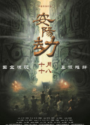 桑葚