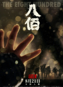 中文字幕在线播放