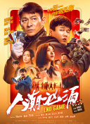 另类三区