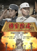 自动停车29岁普通人车里