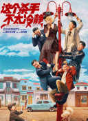 回娘家的日本电影免费观看