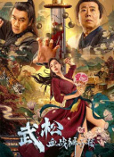 中文字幕第6页