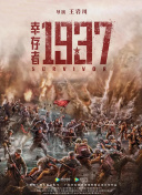 免费国产成人高清在线电影