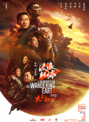国产成人在线播放