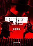 亚洲欧美日韩天堂在线观看