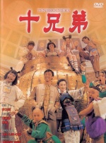 日本免费一区二区三区最新