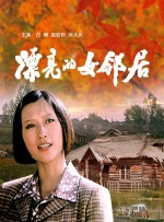 欧美亚洲国产片在线观看
